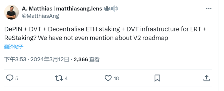 SSV多个动态推动TVL上涨，DePIN+Restaking 或成未来新叙事？