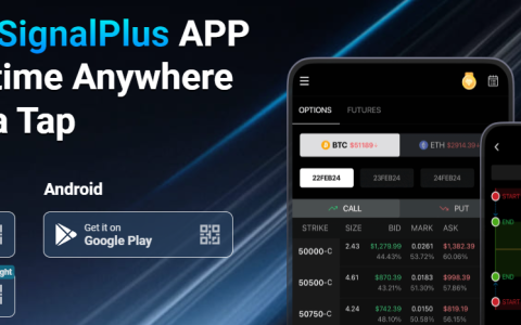 SignalPlus移动端上线——随时随地玩转期权