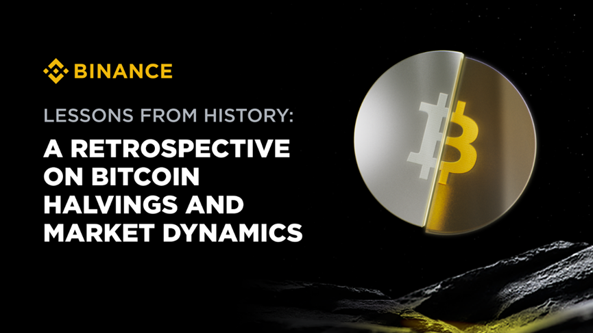 Binance:历史的教训,回顾比特币减半和行业动能