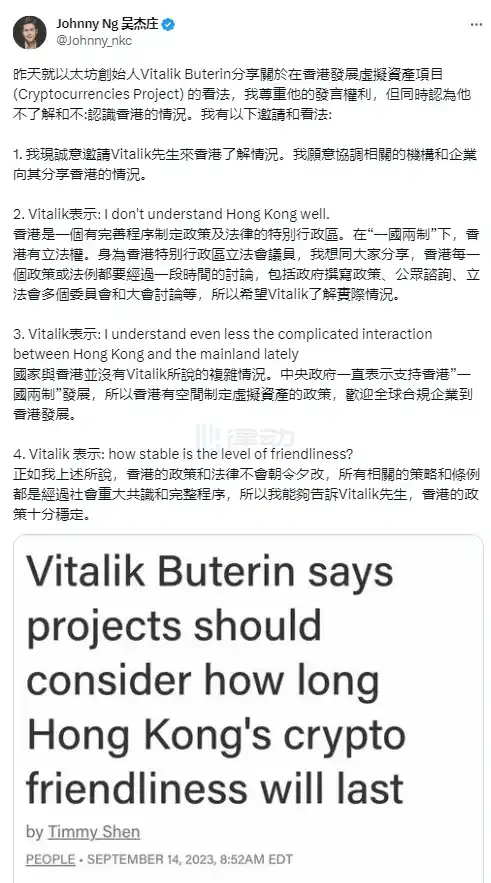 香港BTC及ETH现货ETF通过，对行业意义几何？