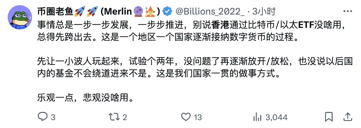 香港BTC及ETH现货ETF通过，对行业意义几何？