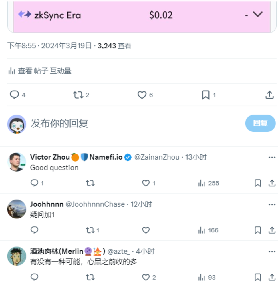 继EIP-4844后,Starknet降费100倍,但事情没有这么简单