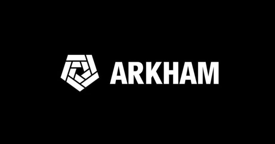 详解Arkham：加密分析平台和数据跟踪看板