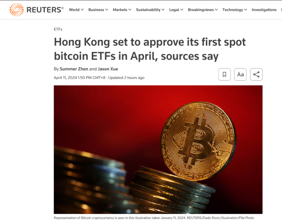 最快下周一获批！一览7家香港比特币现货ETF布局者实力几何
