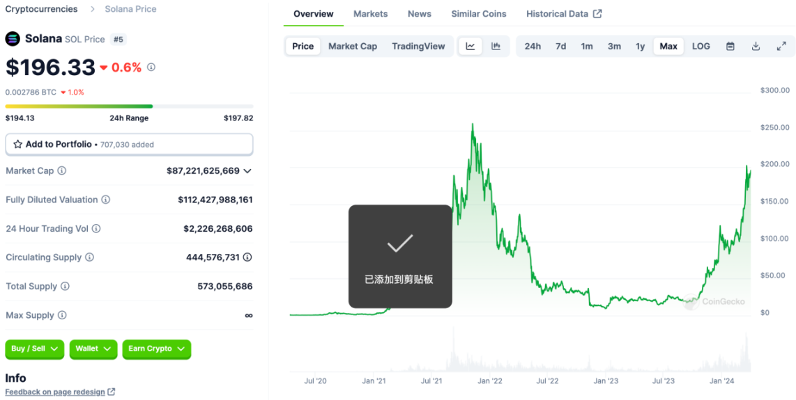 LD Capital：Solana高性能公链重振与项目探析