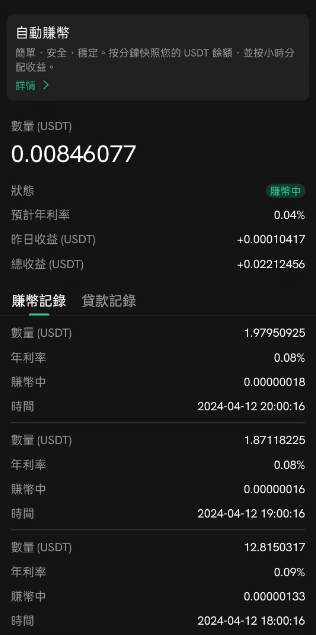 CoinCall——标的最多的期权交易平台