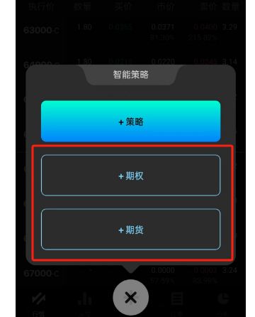 如何用Signalplus快捷的构建期权策略