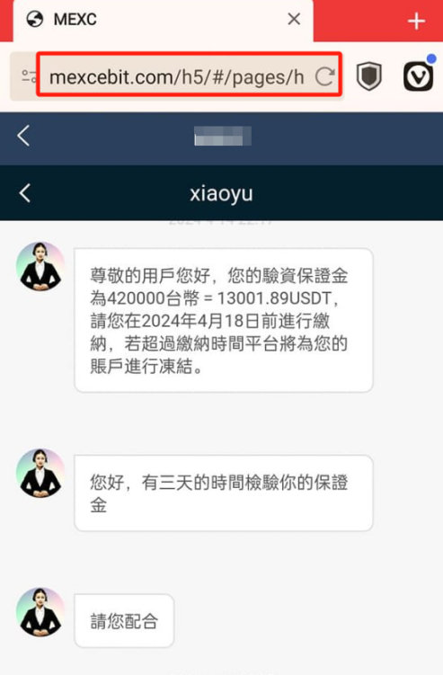 浅析假钱包与私钥助记词泄露风险