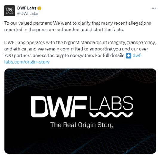 一辆兰博基尼引出的币安与DWF Labs罗生门，何一直指做市商暗斗