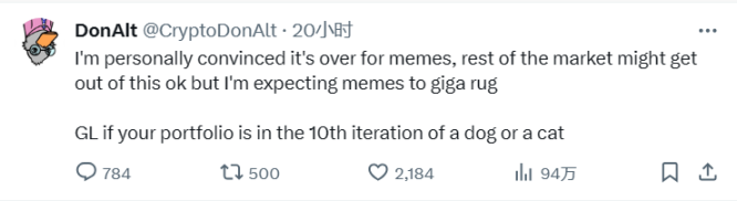 唱空Meme? 带单大师Ansem与50万粉KOL对线激辩Meme的未来