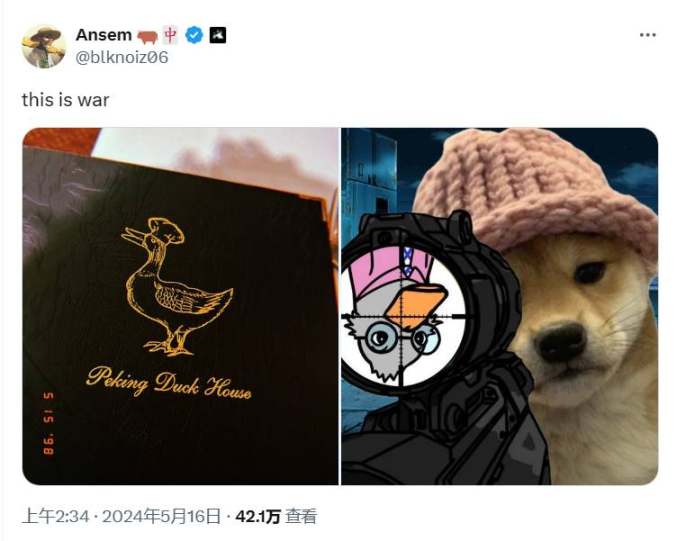 唱空Meme? 带单大师Ansem与50万粉KOL对线激辩Meme的未来