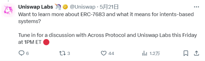 以太坊生态重燃，详解由Uniswap牵头制定的ERC-7683