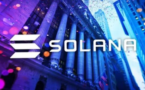 观点：ETH ETF获批可能为Solana ETF和商品分类奠定基础