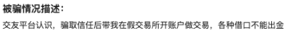 浅析假钱包与私钥助记词泄露风险