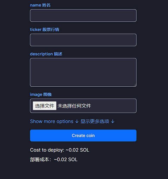 Pump、We.Rich带动全民发币,要想打造过亿市值MEME总共分几步?