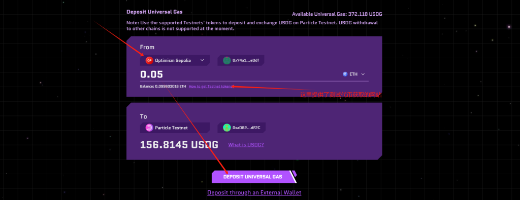 1000万融资的“0”撸项目攻略——Particle Network