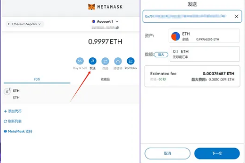 1000万融资的“0”撸项目攻略——Particle Network