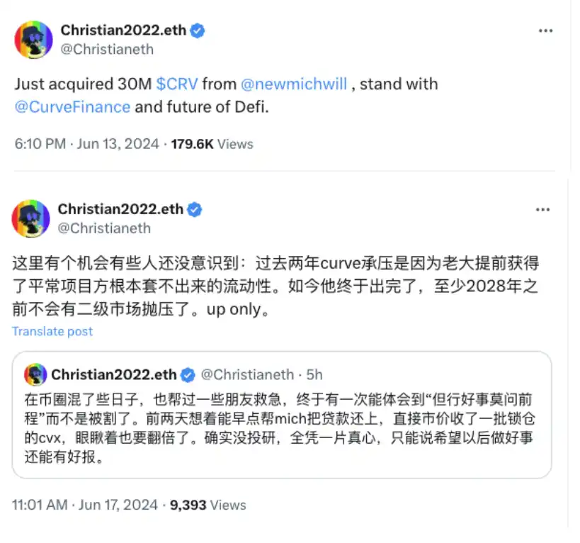 CRV大清算后，CVX成巨鲸抄底首选标的？