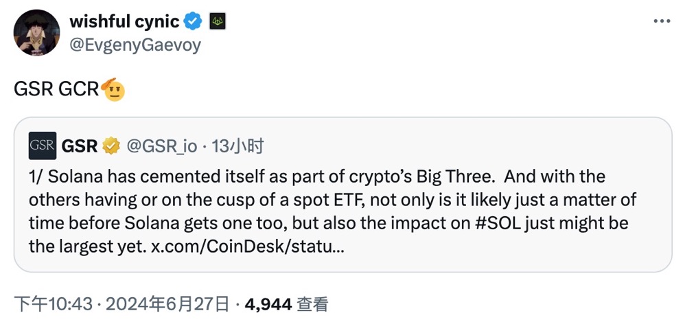 VanEck提交SOL ETF申请，获批可能性几何