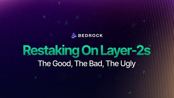 Layer2上的Restaking存在的必要性有哪些？我们如何从中受益？