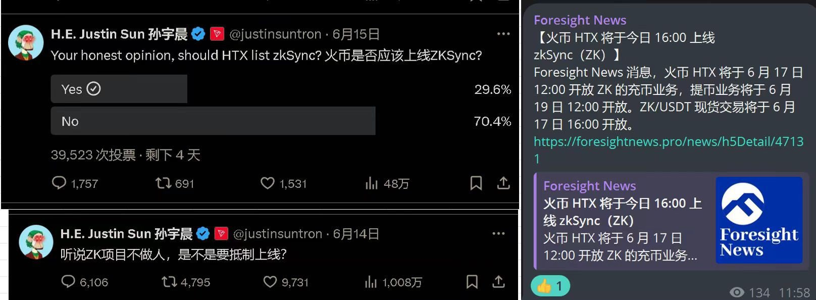 孙割的嘴，骗人的鬼！