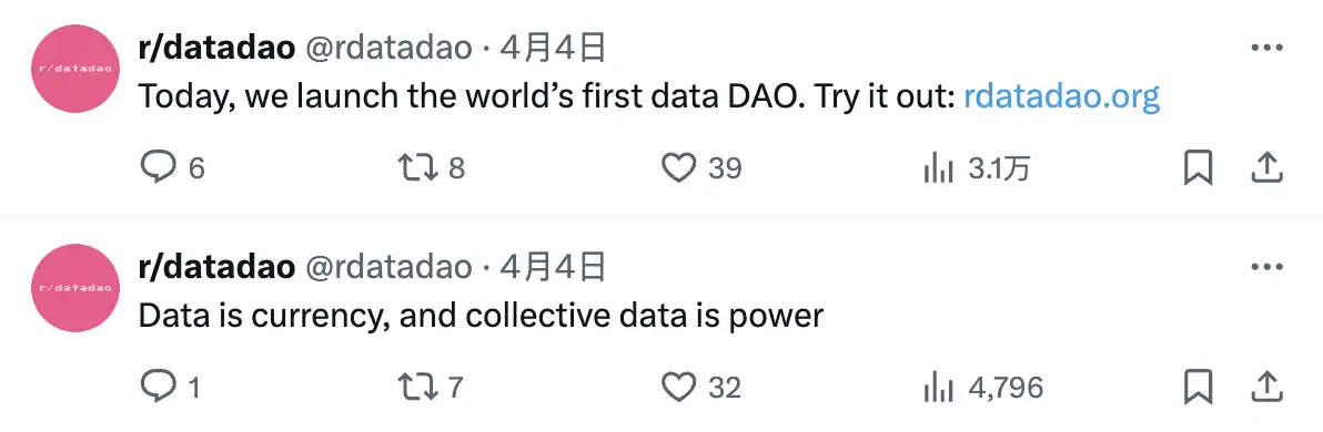 触底反弹，AI赛道老币r/datadao为何起死回生？