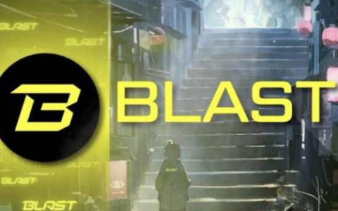 Blast劫富济贫，未来还有哪些L2将为散户带来福音