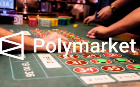 Polymarket：从小众金融到参与社会戏剧性变化的新方式