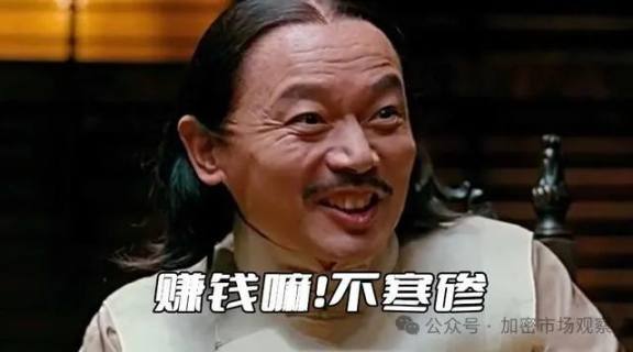 最像证券BNB，现在正式不算证券了