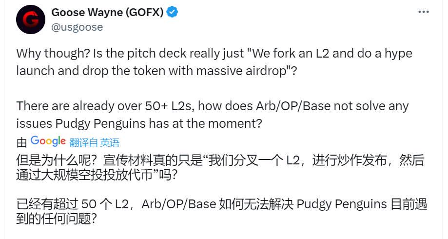 「胖企鹅」Pudgy Penguins卷入L2战局惹质疑:技术收购方曾数月进展「停滞」,CEO期待NFT回归
