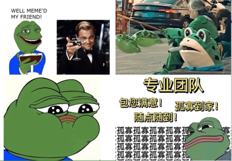从表情包到70亿美金市值，Pepe凭什么抢走「山寨」们的「饭碗」？