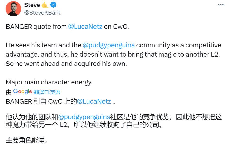 「胖企鹅」Pudgy Penguins卷入L2战局惹质疑:技术收购方曾数月进展「停滞」,CEO期待NFT回归