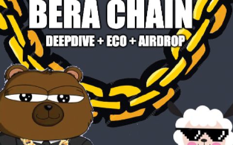 解码Berachain的POL：与Monad一起重新定义 L1