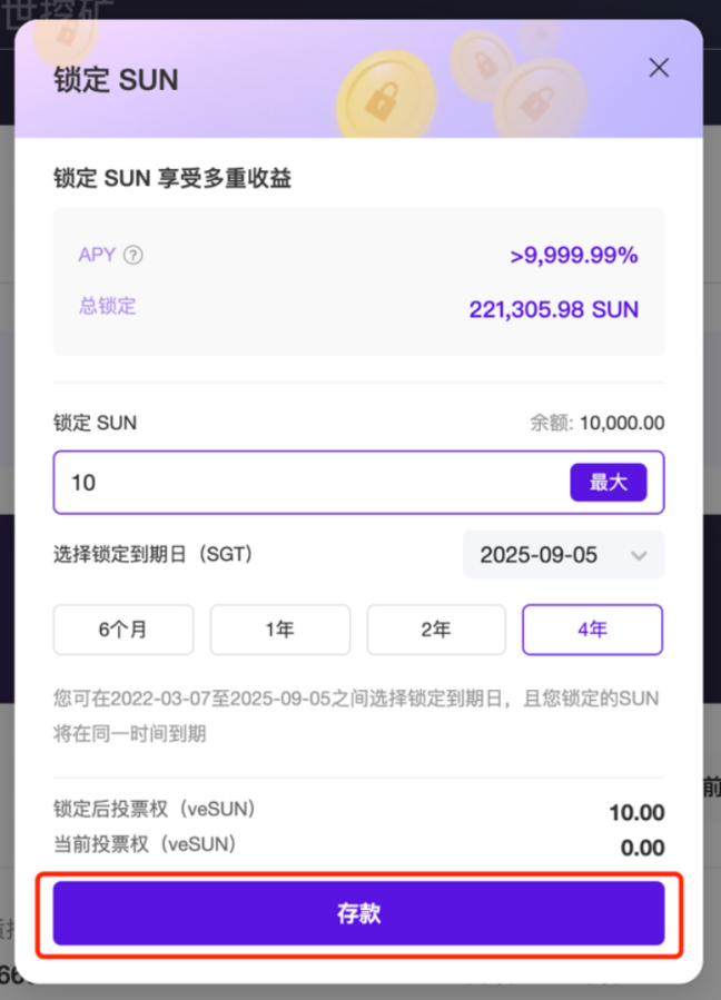 SUN.io 新篇章 :波场DeFi龙头的治理革新与生态共荣