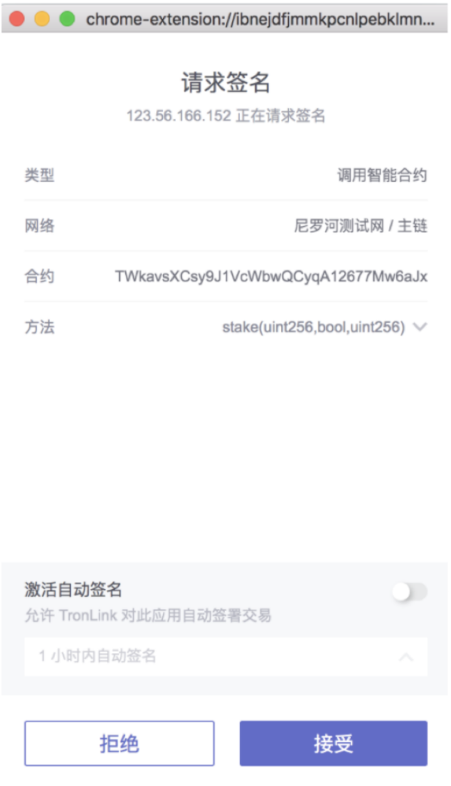 SUN.io 新篇章 :波场DeFi龙头的治理革新与生态共荣