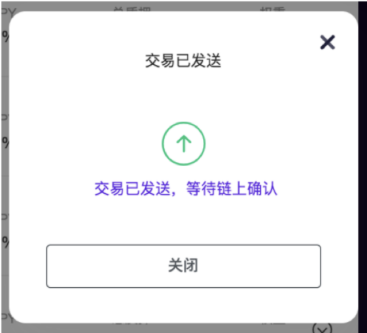 SUN.io 新篇章 :波场DeFi龙头的治理革新与生态共荣