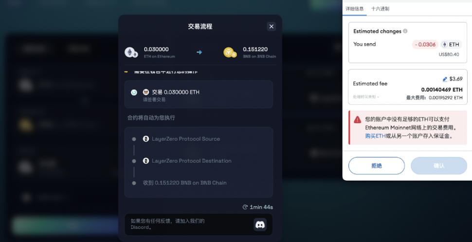 再来聊聊ZetaChain,一个可能被低估的链抽象生态