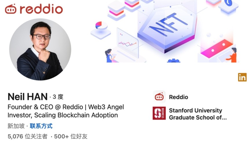 Paradigm看重的EVM L2 Reddio有何亮点？