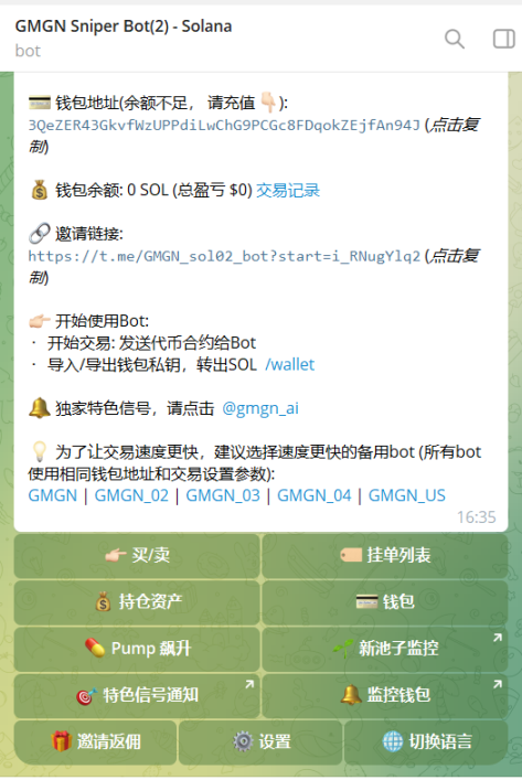 不想再被割？保姆级扫链工具指南参上