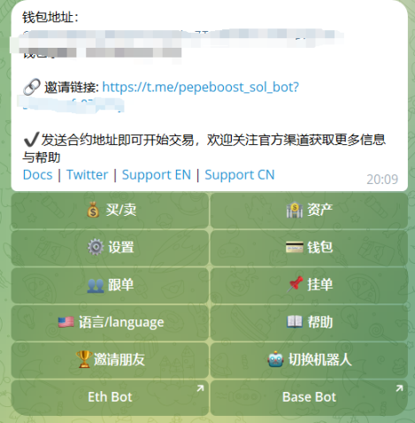 不想再被割？保姆级扫链工具指南参上