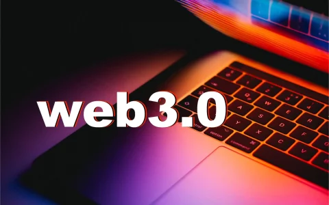 Web3 假名，自由与混乱