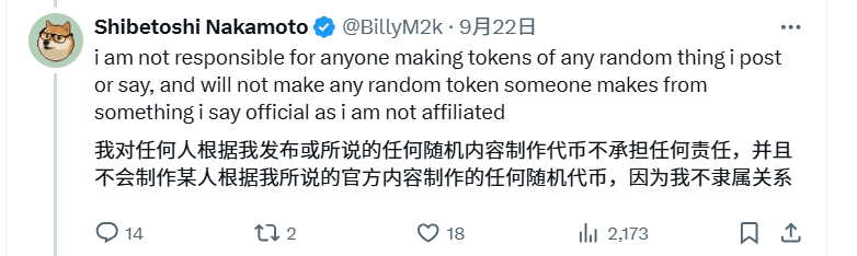 找角度、玩阴谋,疯狂以太Meme周,炒到最后谁是赢家?