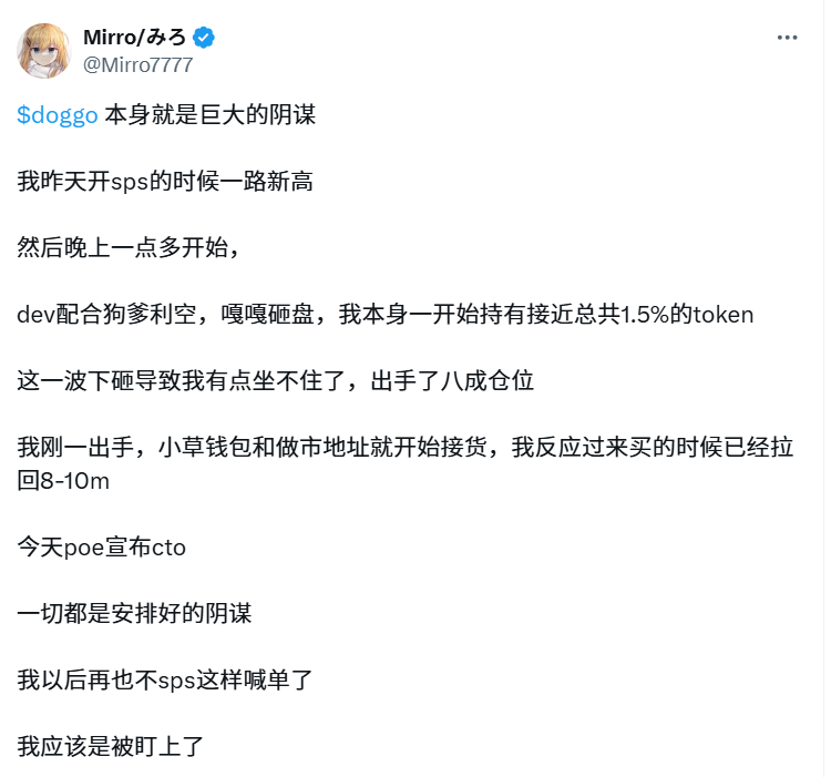 找角度、玩阴谋,疯狂以太Meme周,炒到最后谁是赢家?