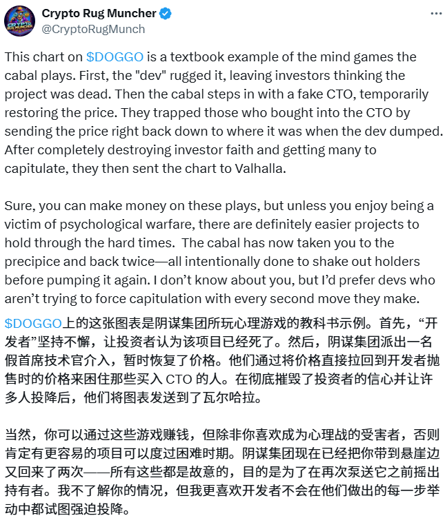 找角度、玩阴谋,疯狂以太Meme周,炒到最后谁是赢家?