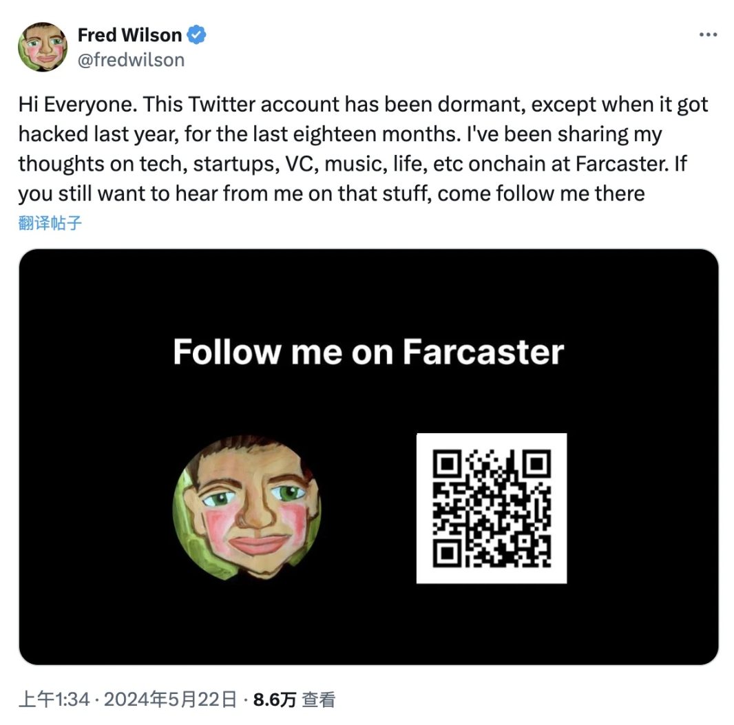 Friend.tech弃疗，Farcaster增长停滞……社交为何如此难做？
