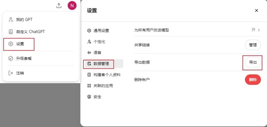 解析去中心化AI数据协议Vana：总融资2500万美元，获Coinbase与 Paradigm 加持