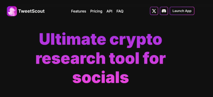 你真的会用DEX Screener吗?快来解锁它的隐藏功能