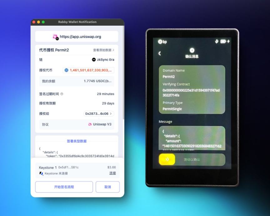 从解药到毒药：Permit为何变成风险之源？