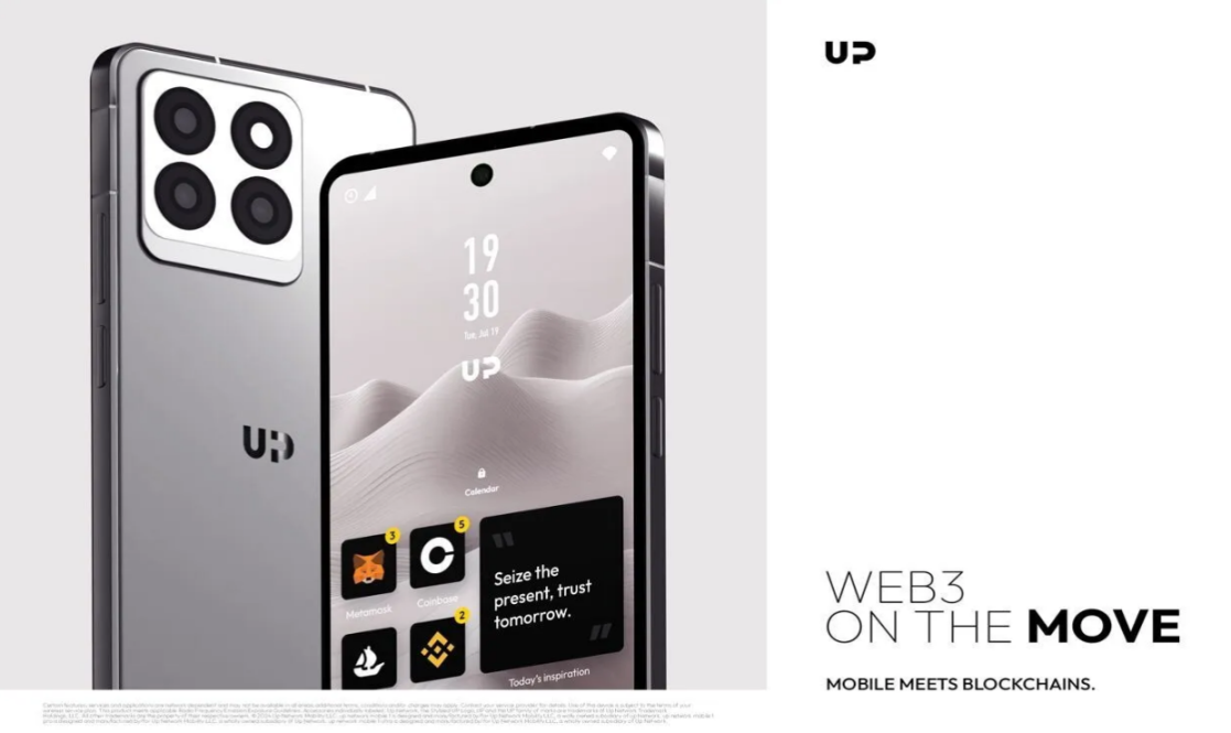Web3智能手机会推动区块链的大规模采用吗？