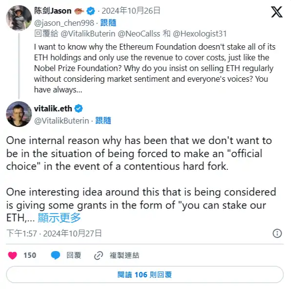 Vitalik开启「临战模式」，频繁互动回应社区质疑